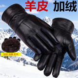 安以陌【头层羊皮】真皮手套男士皮手套薄款骑行加绒保暖防风冬季手套 男款头层羊皮加绒加厚款