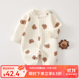 婧麒（JOYNCLEON）新生婴儿衣服秋冬季初生宝宝连体衣纯棉夹棉加厚哈衣爬服冬装 吉吉熊 73cm