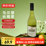 京东京造新西兰马尔堡长相思干白葡萄酒750ml   进口自营红酒 