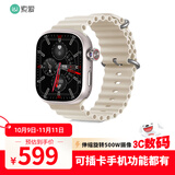 索爱T7金色智能电话手表GPS可插5G卡全网通蜂窝版初高中学生旋转摄像心率血氧拍照防水NFC成人男女礼物