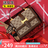 爱情海包包女包斜挎包单肩轻奢品牌高端小方包生日七夕情人节礼物送女友