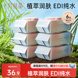 十月结晶婴儿湿巾【80抽*6包】新生儿手口湿巾纸宝宝带盖湿纸巾擦鼻保湿巾