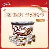 德芙 牛奶巧克力 小碗装112g 休闲儿童零食 糖果 生日礼物 送礼