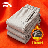 安踏加绒运动裤男2025秋冬季新款直筒宽松加厚裤子男款卫裤男士休闲裤 灰色（加绒直筒-口袋拉链-刺绣)） L /175(120-140斤）