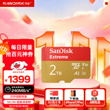 闪迪（SanDisk）2TB TF(MicroSD)内存卡 5K/4K A2 V30 U3 行车仪 运动相机无人机 监控存储卡 读240MB/s 写140MB/s
