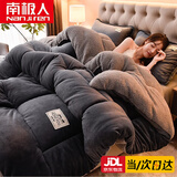 南极人（Nanjiren）牛奶绒被子冬季加厚棉被冬季被子秋冬被芯羊羔绒冬被8-10斤绒被褥 梦-深灰- 【双面加绒加厚】 180x220cm 约7斤~速热保暖无静电