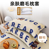 艾薇110g水洗棉枕套+枕头组合装 学生宿舍酒店家用枕头枕芯 幸运熊