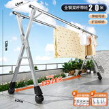 全品屋晾衣架落地不锈钢免安装家用室内户外折叠晾衣杆移动挂衣架晒被子 全钢款【双杆】2.0米可伸缩+轮子