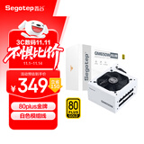 鑫谷（segotep）GM650W冰山版金牌全模组电源（80plus金牌/白色模组线/支持5060Ti显卡/宽幅台式电脑主机箱电源）