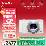 索尼（SONY）ZV-1 数码相机 美肤拍摄/强悍对焦/学生入门/Vlog/4K视频 ZV1 白色 