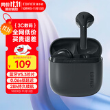 漫步者（EDIFIER）【今/次日达】花再Zero Air真无线蓝牙耳机半入耳式蓝牙5.3通话降噪游戏耳麦适用苹果Pro安卓手机 慕灰+入会享5元