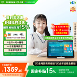 小度学习机G16Pro焕新版(6+256GB) 小学到高中学生平板电脑 AI口语 文心大模型 护眼郎文家 家长管控 