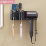 佳帮手牙刷架置物架高级感吹风机支架一体免打孔卫生间壁挂式漱口杯架子