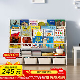 SKAAN儿童书架落地宝宝绘本架婴幼儿图书玩具收纳架置物架子铁艺小书柜 XXL码(4+2)层 米白4盒