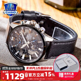 卡西欧（CASIO）商务休闲皮带钢带手表男日韩腕表防水石英男士手表送男友新年礼物 EFR-303L-1A世界时间