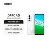 OPPO A6i 6GB+128GB 云雾白 IP65生活防水 超抗摔金刚石架构 6000mAh耐用电池 5G智能手机 国家补贴