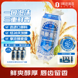 1号会员店（One's Member） 精酿壹号 比利时风味小麦白啤酒麦香浓郁500ml*6罐整箱 苏超看球
