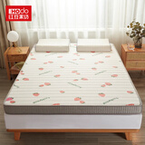 红豆乳胶床垫加厚记忆棉榻榻米抗压单双人家用宿舍床褥子床垫子 立体甜心草莓（厚度约10cm） 150cm*200cm