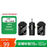 D大疆（DJ）适用无线领夹麦克风直播一拖二降噪收音话筒电脑K歌采访专用扩音设备适用于安卓苹果 安卓苹果通用【降噪纯净版】一拖二