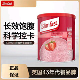 Slimfast英国代餐奶昔粉控卡饱腹膳食纤维粉健身轻食餐 草莓味(438g)