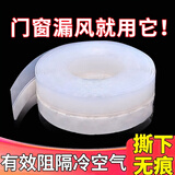 泰姆仕门缝门底密封条防风隔音贴房门大门下缝隙填补玻璃门门框挡风胶条
