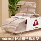 美克杰成人衣架加粗加长家用防滑无痕晒衣挂架晾衣服 2【特粗特长46CM】精品加长-咖色带钩 10支