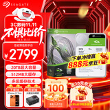 希捷（SEAGATE）台式机硬盘 20TB 7200转 512MB 机械硬盘 SATA 希捷酷鱼系列 电脑硬盘 3.5英寸 ST20000DM001