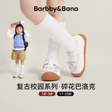 芭比班纳宝宝皮鞋女宝秋季新款女童学步鞋婴幼儿蝴蝶结公主鞋 云影白21
