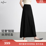 伊芙丽（eifini）蒋欣代言简约高质醋酸高包容度小A摆长半裙2025新款茶歇裙 黑色 S 80-105斤