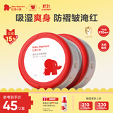 玉米爽身粉120g*2盒新生儿宝宝不含滑石粉舒缓痱子带粉扑