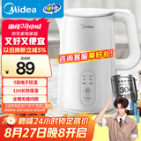 美的（Midea）电热水壶烧水壶自动断电保温一体 恒温壶食品304不锈钢 长效保温 1500W快速加热1.5升 SH15X301