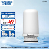 松下（Panasonic）净水器家用水龙头过滤器自来水过滤器新升级款适配TK-EUNJN2S、TK-EUNJN2N原装滤芯