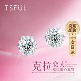 Tsful莫桑钻石耳钉女轻奢小众高级感优雅银耳环闺蜜生日礼物送女友老婆 莫桑钻雪花耳钉【一克拉】