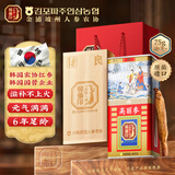 农协人参韩参印韩国原装进口六年根高丽红参礼盒送礼礼品送长辈  良参约6根参