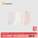 童泰婴儿袜子宝宝中筒袜新生儿抗菌袜男女童无骨袜头松口袜3双装 粉色 3双 0-6月