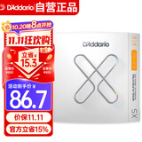 达达里奥（D'Addario）XSE0946美国进口电吉他琴弦 防锈镀膜高碳钢弦 较细09-46