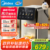 美的（Midea）小魔方pro电热水瓶电水瓶饮水机 烧水壶电热水壶316L 风冷保温恒温一体0塑料可拆国家补贴31FPro