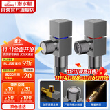 潜水艇（Submarine）枪灰色黄铜加厚三角阀八字阀陶瓷阀芯红蓝标国标4分进出水1冷+1热