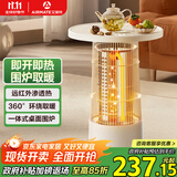 艾美特（AIRMATE）【围炉小边几】取暖器电暖器小太阳远红外加热电暖气片暖风机家用电暖桌烤火炉轻音节能小围炉 K8