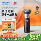飞利浦（PHILIPS）电动剃须刀旋风3系PRO刮胡刀 风驰切剃6D浮动刀头 送老公送男友 父亲生日礼物 国家补贴