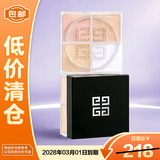 纪梵希（Givenchy）明星四宫格散粉2号色 便携迷你版随身补妆 4g【临期清仓】