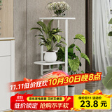 索尔诺 花架多层折叠落地室内家用阳台装饰花架铁艺客厅庭院简约多肉架 白色H914（4盆升级版）