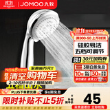 九牧（JOMOO）花洒喷头全套家用增压洗澡淋浴莲蓬头热水器手持淋雨花洒软管套装 经典五功能花洒喷头S02015