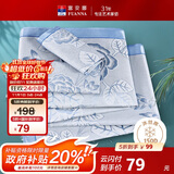 富安娜凉席冰丝席 提花夏季凉席1.8x2米双人空调席子可折叠软凉席三件套