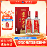 泸州老窖 特曲 老字号 第十代 浓香型 白酒 52度 500ml*2 双瓶装 婚宴酒