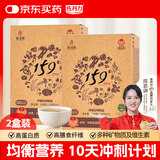 佐丹力159方便杂粮粥2盒 高蛋白高膳食纤维营养代餐粉早晚餐控卡五谷粉