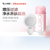 娜拉之夏（LALAPERCARE）多重过滤花洒韩国进口香氛除氯99%增压手持淋浴花洒喷头浴室礼物 (HOT)大马士革玫瑰+增压花洒