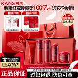 韩束红蛮腰护肤品套装化妆品全套礼盒抗皱紧致补水送女友妈妈情人礼物 【自组礼盒】5件套：洁面+水+乳+精华+面霜