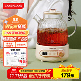 乐扣乐扣养生壶小型一人 煮茶器 家用全玻璃花茶壶烧水壶办公室电热水壶煮茶壶EJK3315WHT 1L