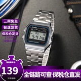 卡西欧（CASIO）运动防水复古经典小方块学生男女小银砖小银块银色 A158WA-1
